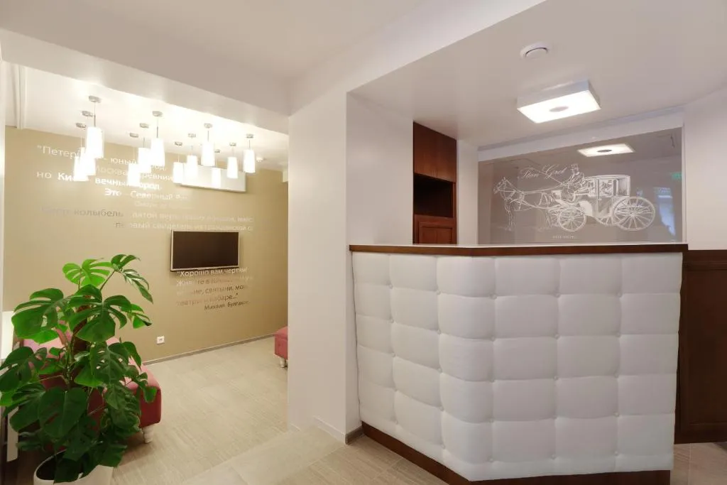StanGret Hotel, Kiev, Ucraina