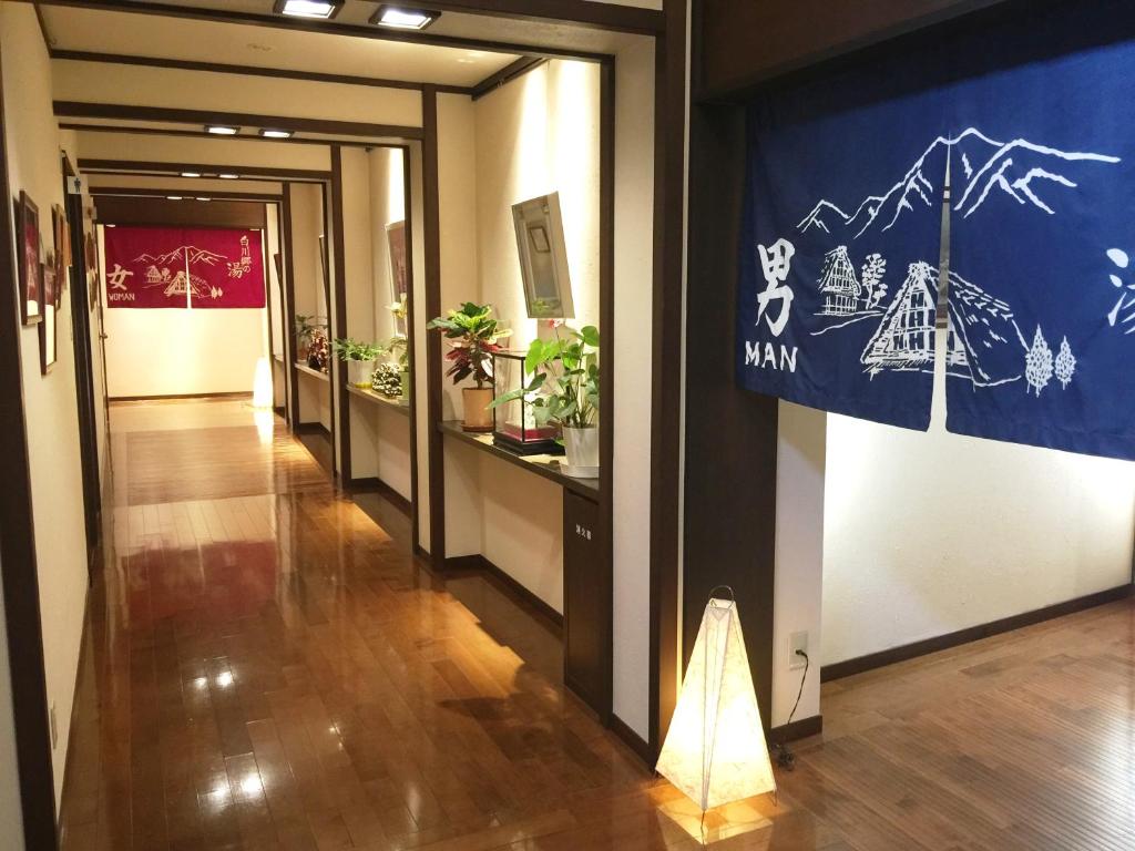 Fotografie z fotogalerie ubytování 天然温泉白川郷の湯 v destinaci Širakawa
