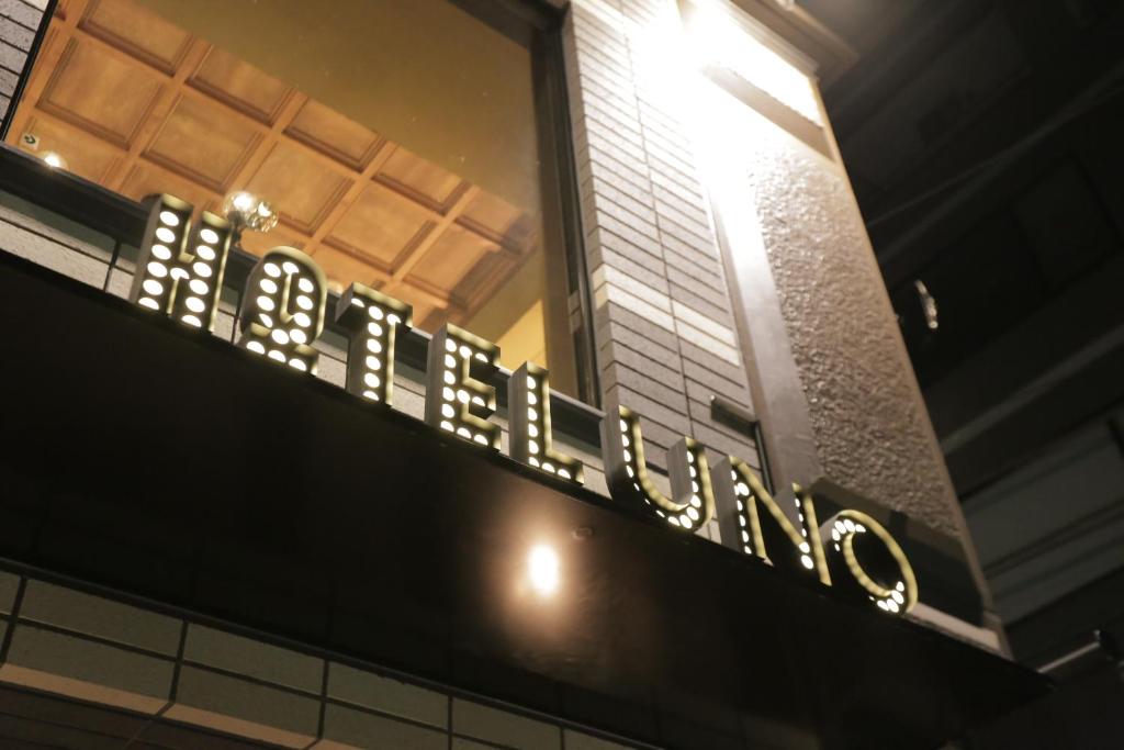 Uno Ueno Tokyo Updated 2021 Prices