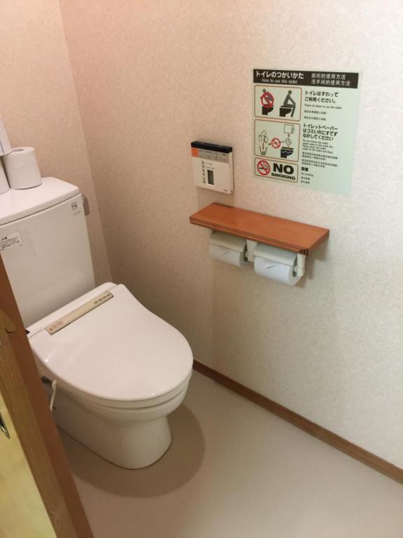 Koupelna v ubytování 天然温泉白川郷の湯