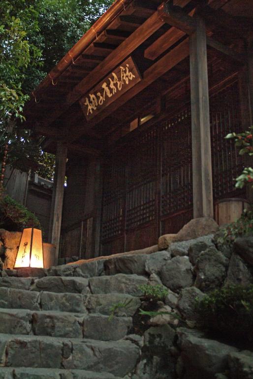 Budova, kde se ryokan nachází