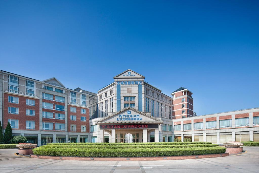 a large building in front of some buildings at Wyndham Beijing North in Changping