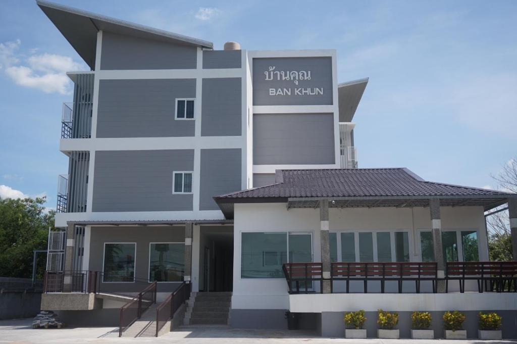 a large white building with a sign on it at BanKhun in Nakhon Ratchasima