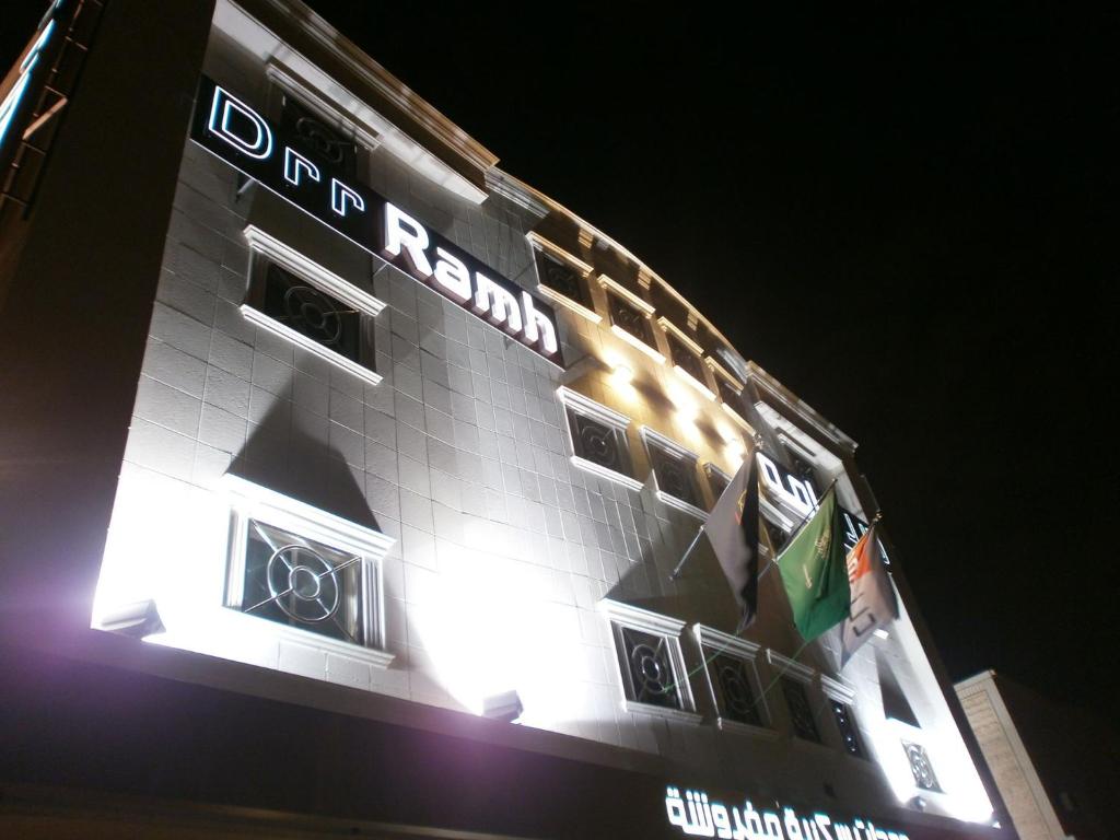 un edificio con un cartel en el costado en شقق درر رامه للشقق المخدومة 4, en Riad