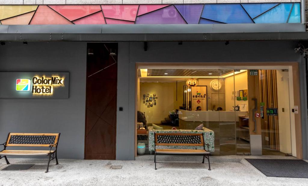 a store front with two benches in front of it at ColorMix Hotel & Hostel in Taipei