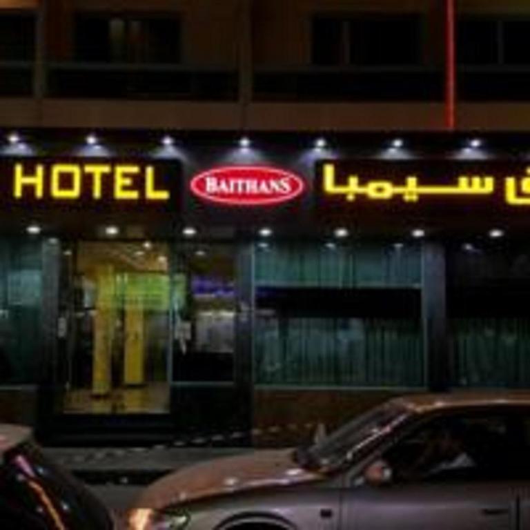 Certifikát, hodnocení, plakát nebo jiný dokument vystavený v ubytování Simba Hotel