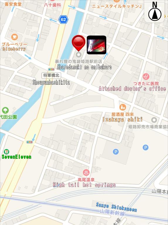 Certifikát, hodnocení, plakát nebo jiný dokument vystavený v ubytování ホテル暴れ狸の鬼袋姫路駅前店 男塾ホテルグループ