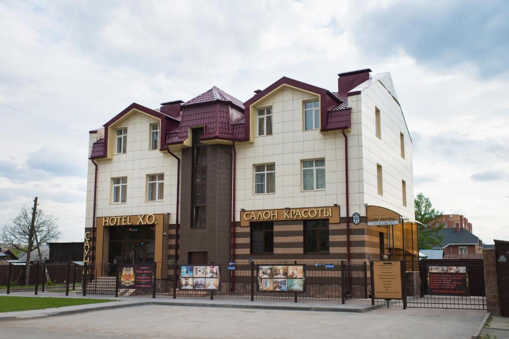 un edificio con una valla delante en Hotel X.O, en Novosibirsk