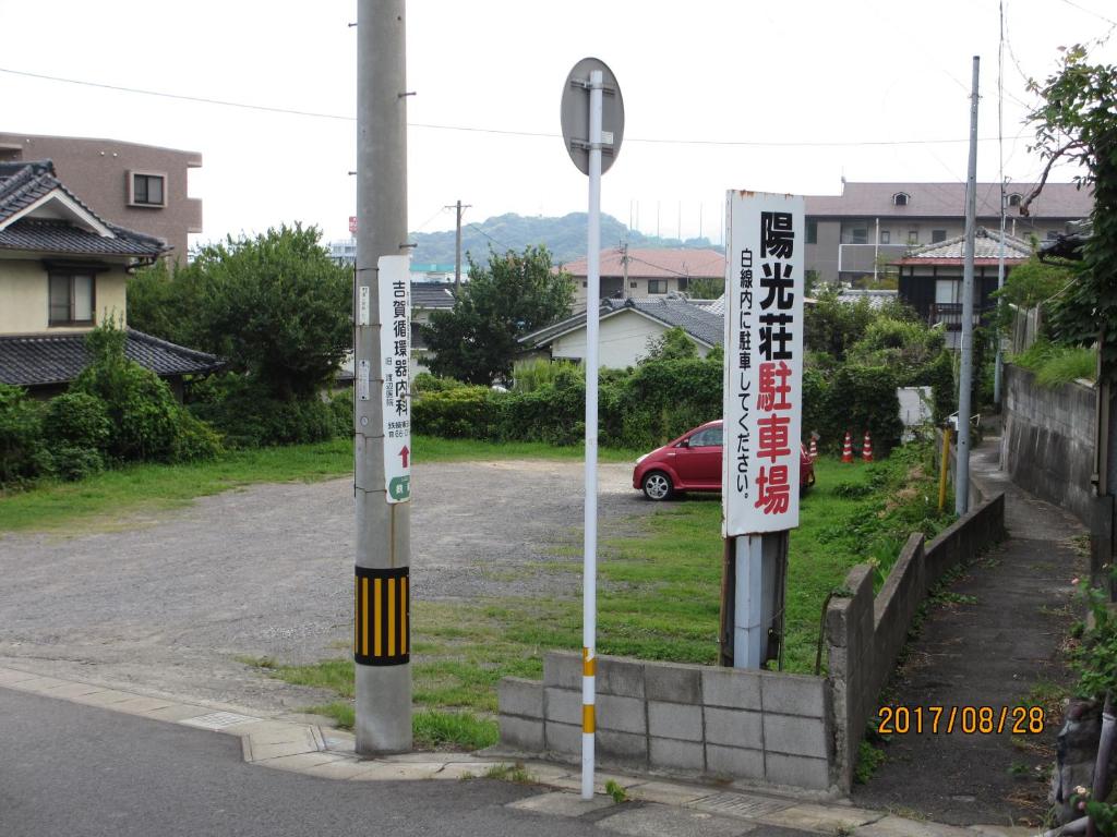 Foto dalla galleria di YOKOSO Ryokan a Beppu