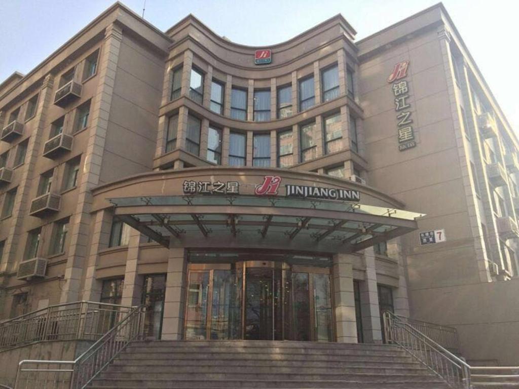 a building with stairs in front of a building at Jinjiang Inn - Beijing Changchun Street in Beijing