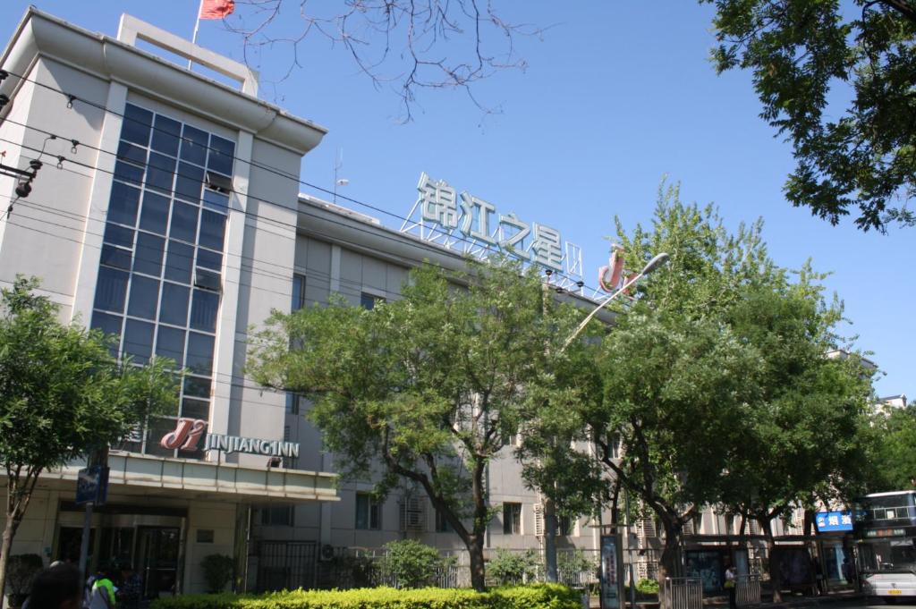 Jinjiang Inn Beijing South Railway Station - отзывы и видео