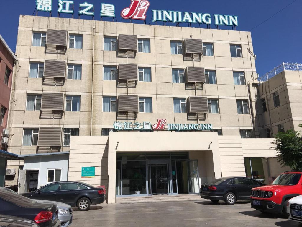 Jinjiang Inn Beijing Huairou Qingchun Road - отзывы и видео