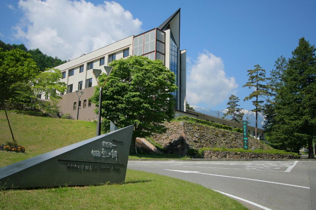 Miho Institute of Aesthetics Chapel