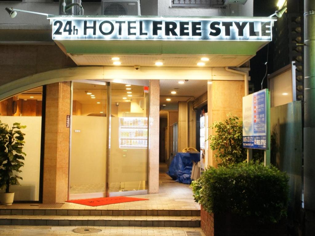 a building with a sign that reads hotel free style at Hotel Free Style in Kofu