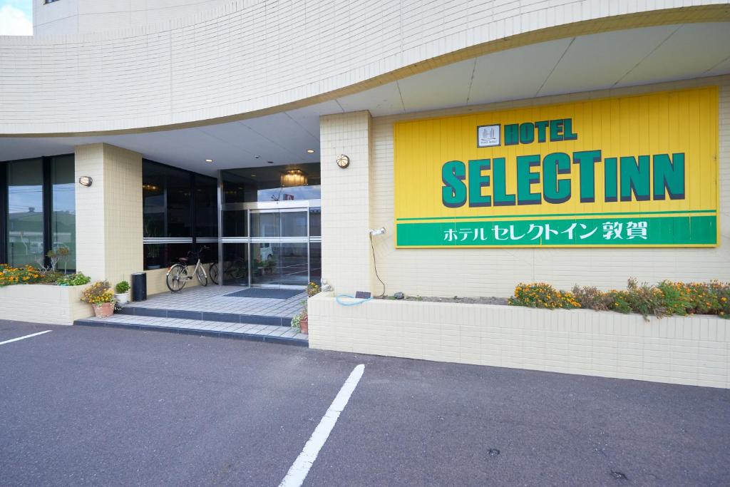 Fotografie z fotogalerie ubytování Select Inn Tsuruga v destinaci Curuga