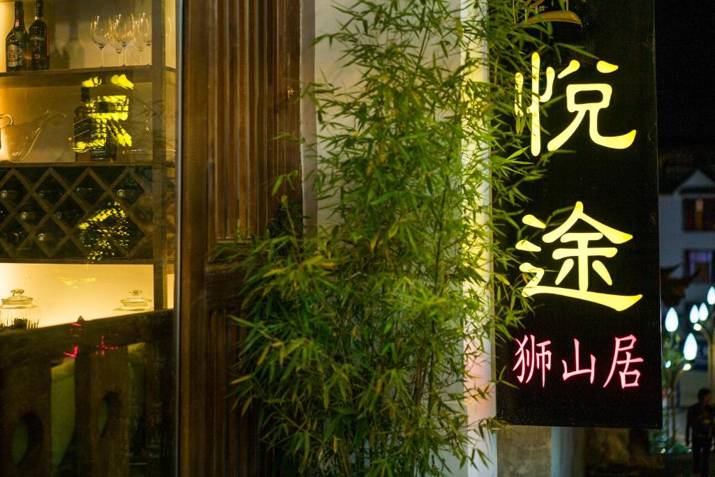 Fotografie z fotogalerie ubytování Lijiang Yue Tu Inn v destinaci Li-ťiang
