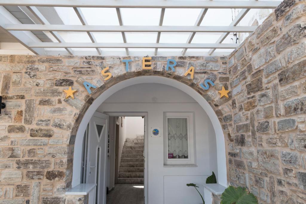 an archway in a brick wall with stars on it at Asteras in Antiparos