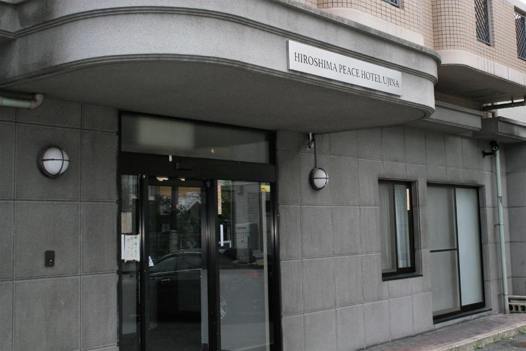 a building with a sign on the front of it at Hiroshima Peace Hotel Ujina in Hiroshima