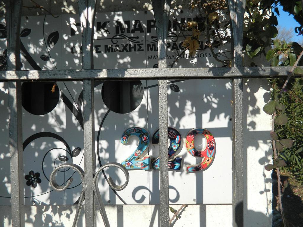 a gate with a sign on it at Τhe banana tree beach house in Marathon