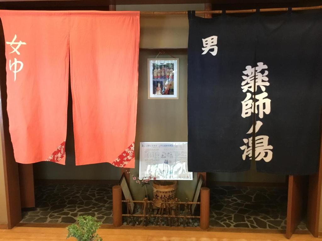 Fotografie z fotogalerie ubytování Yakushi no Yu Yumotokan v destinaci Kusacu