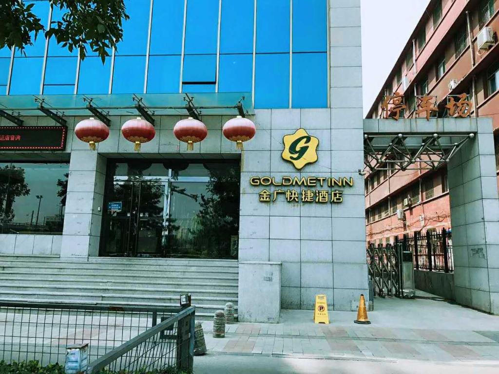 Gallery image of Goldmet Inn Taiyuan Shanxi University in Taiyuan