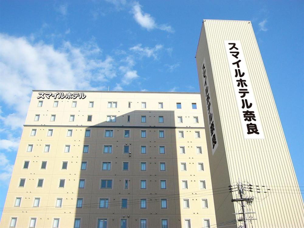 a large building with a sign on the side of it at Smile Hotel Nara in Nara