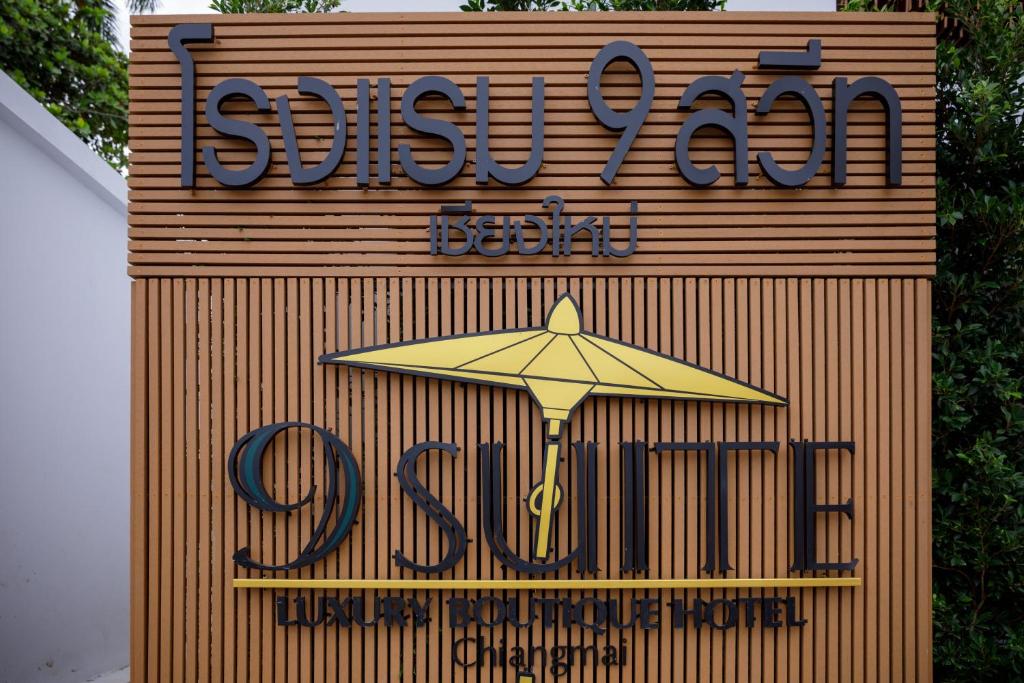 9 SUITE Luxury Boutique Hotel - Resim 9