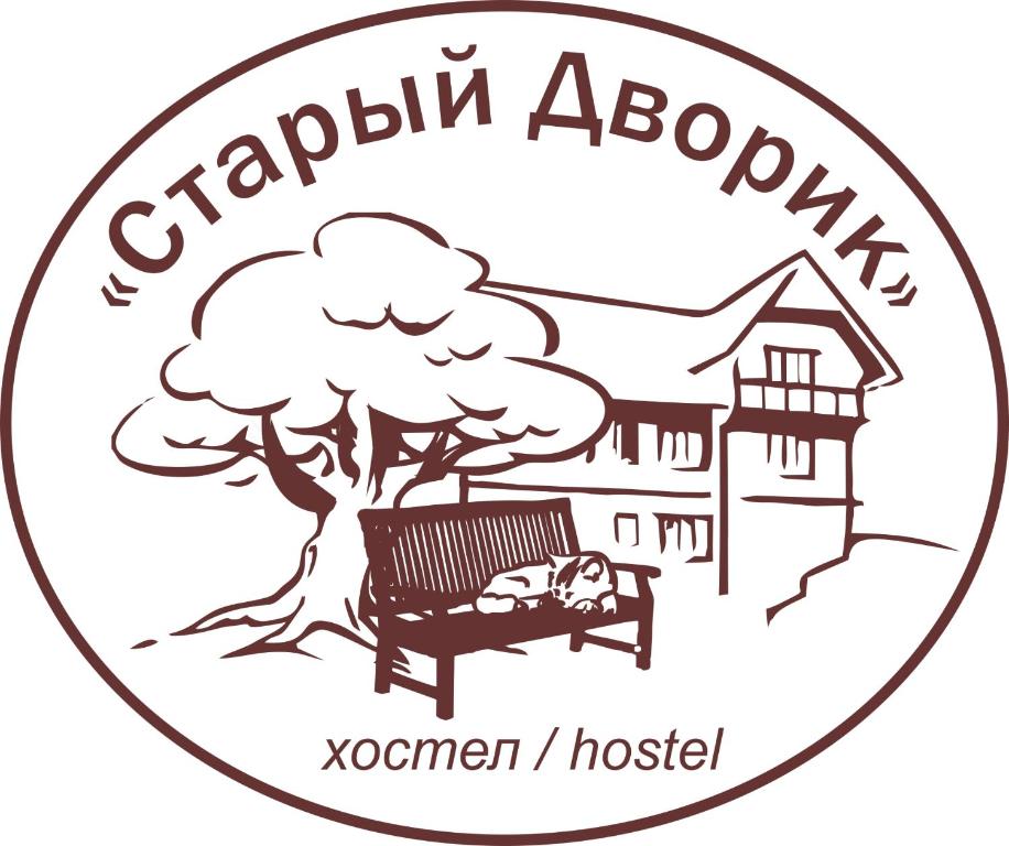 Certifikát, hodnocení, plakát nebo jiný dokument vystavený v ubytování Old Courtyard Hostel