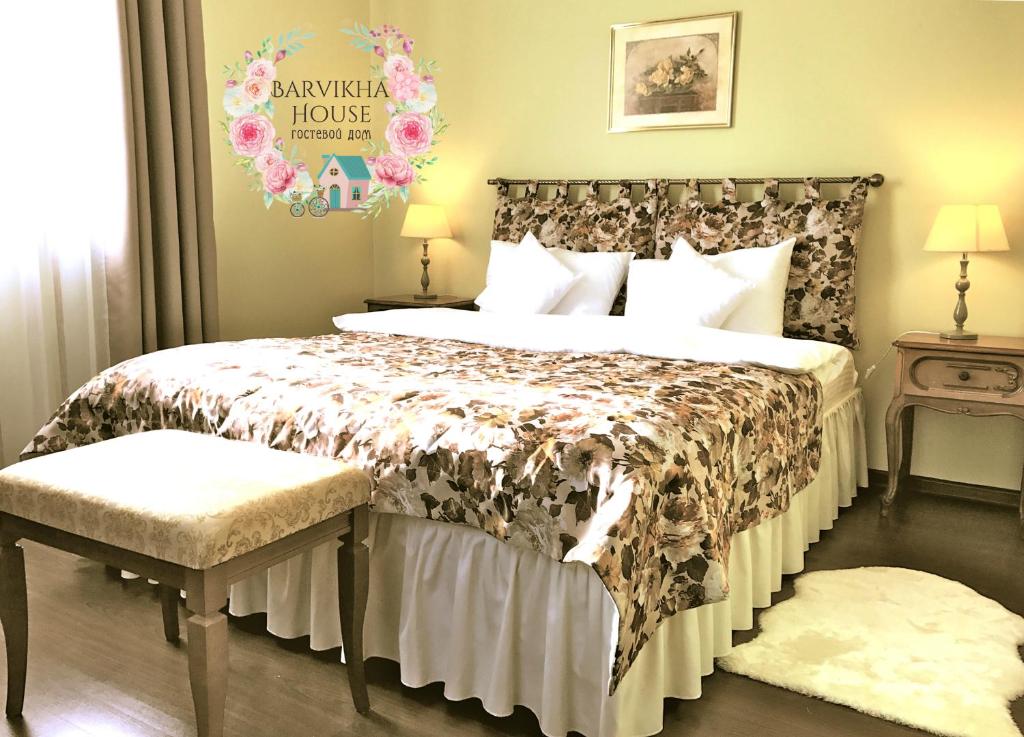  Кровать или кровати в номере Бутик Отель Барвиха Хаус 