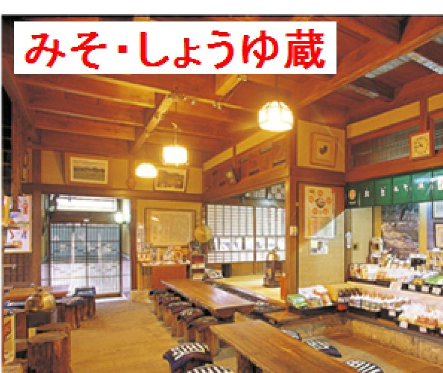 Restaurace v ubytování Hotel Sun Hitoyoshi
