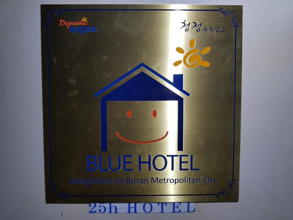 Certifikát, hodnocení, plakát nebo jiný dokument vystavený v ubytování Hotel 25 Seomyeon