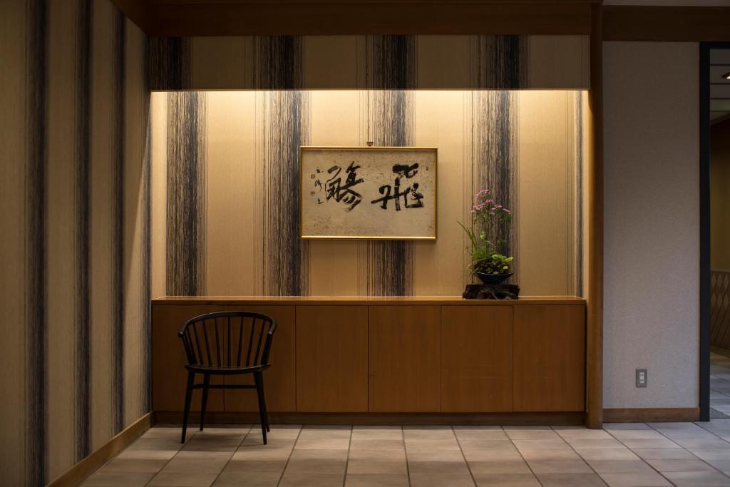 Fotografie z fotogalerie ubytování Hotel Shirakawa Yunokura v destinaci Nikko