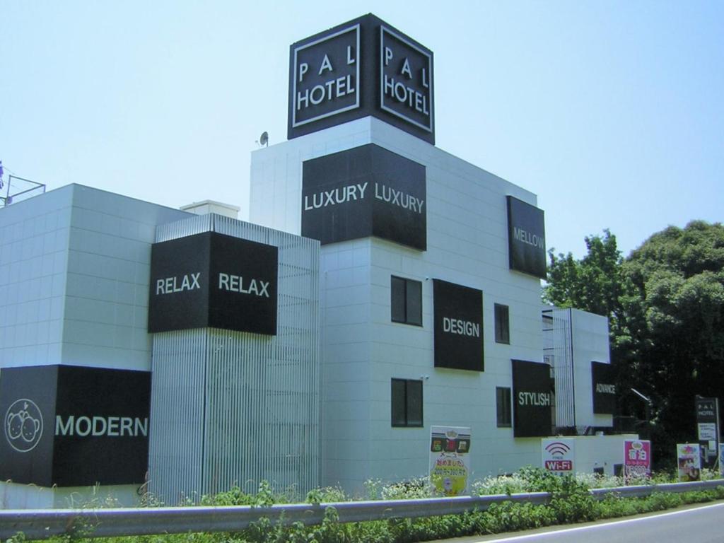 a building with a sign on top of it at Pal Hotel Isahaya (Love Hotel) in Isahaya