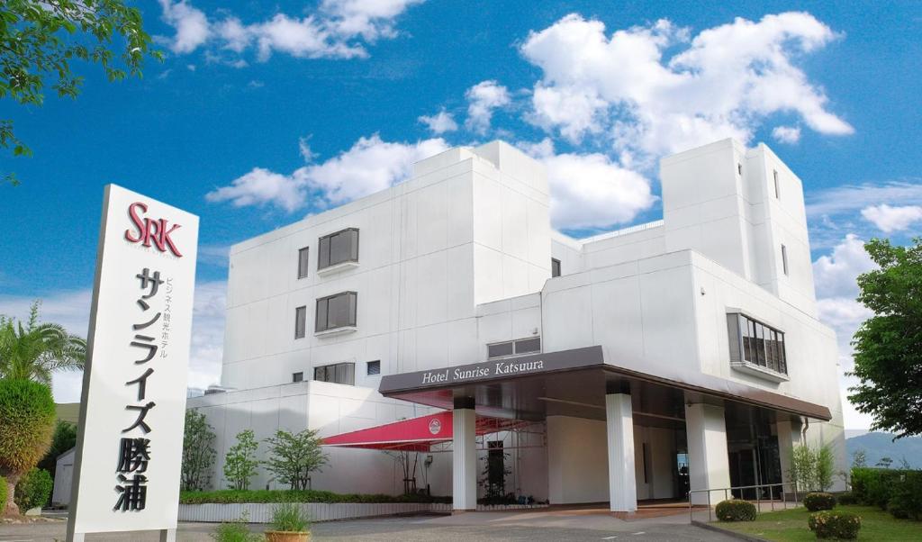 a white building with a sign in front of it at Sunrise Katsuura in Nachikatsuura