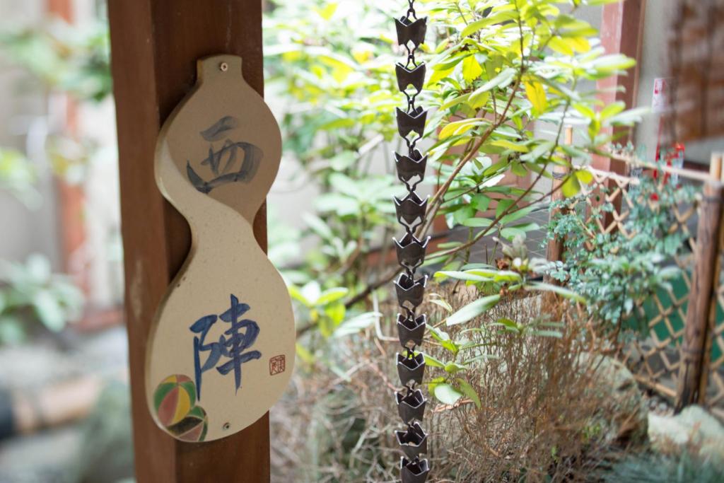 Zahrada ubytování Kappo Ryokan Shiroyama