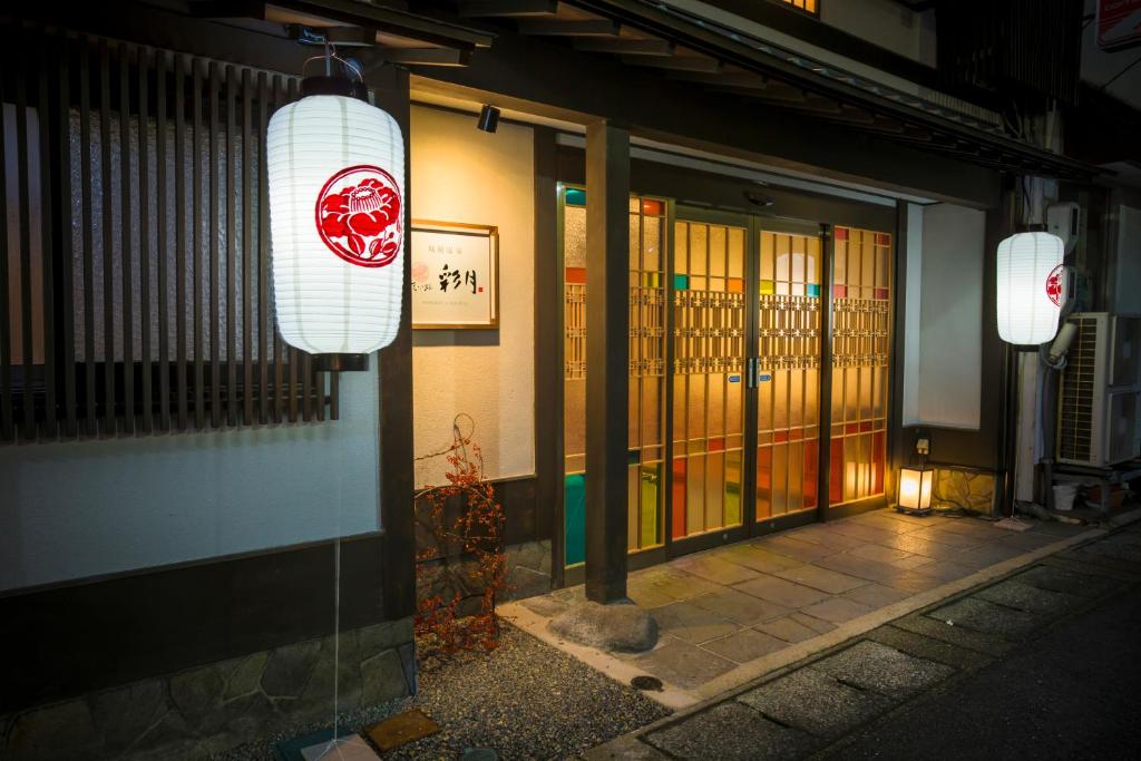 a building with two lights on the side of it at Kinosaki Onsen Hanakouji Saigetsu in Toyooka