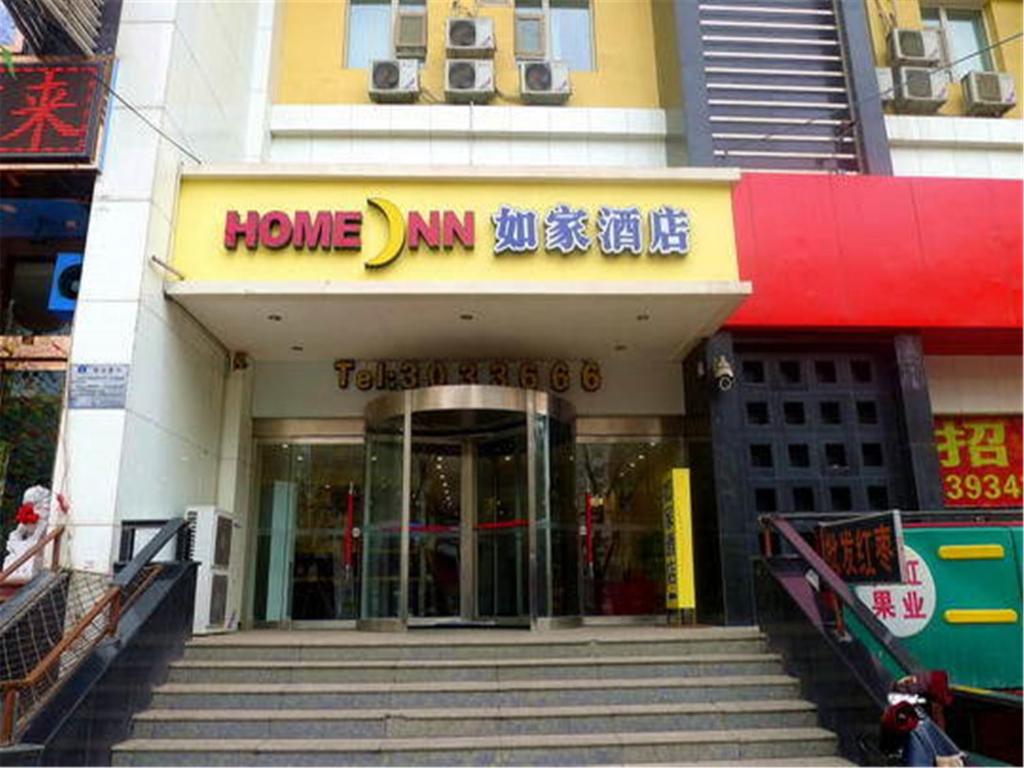 Un edificio con un hogar soy una señal en él en Home Inn Taiyuan North Xinjian Road en Taiyuán