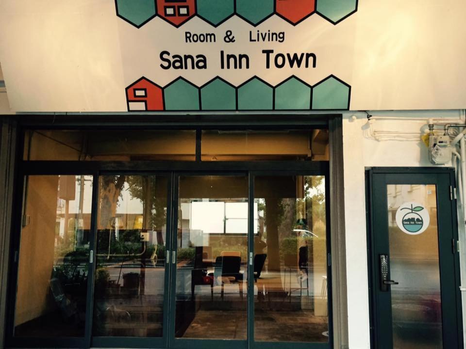 a building with a sign that reads room and living santa inn town at Sana Inn Town in Wakayama