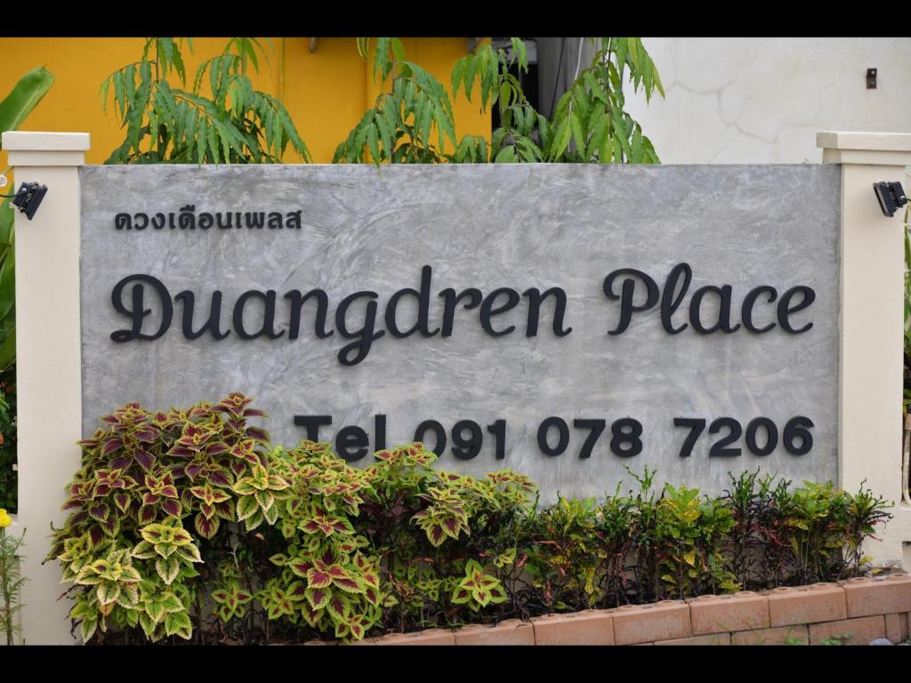 Duangdren Place - Resim 25