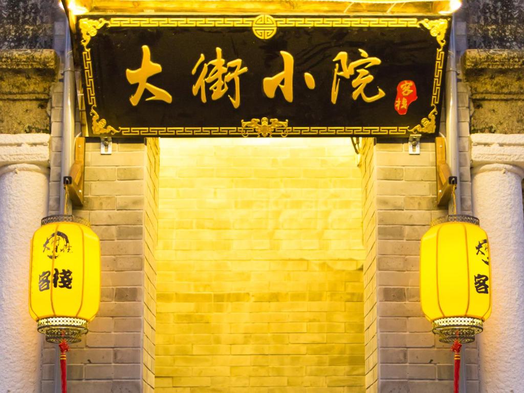 Fotografie z fotogalerie ubytování Chaozhou Hello Inn v destinaci Čchao-čou