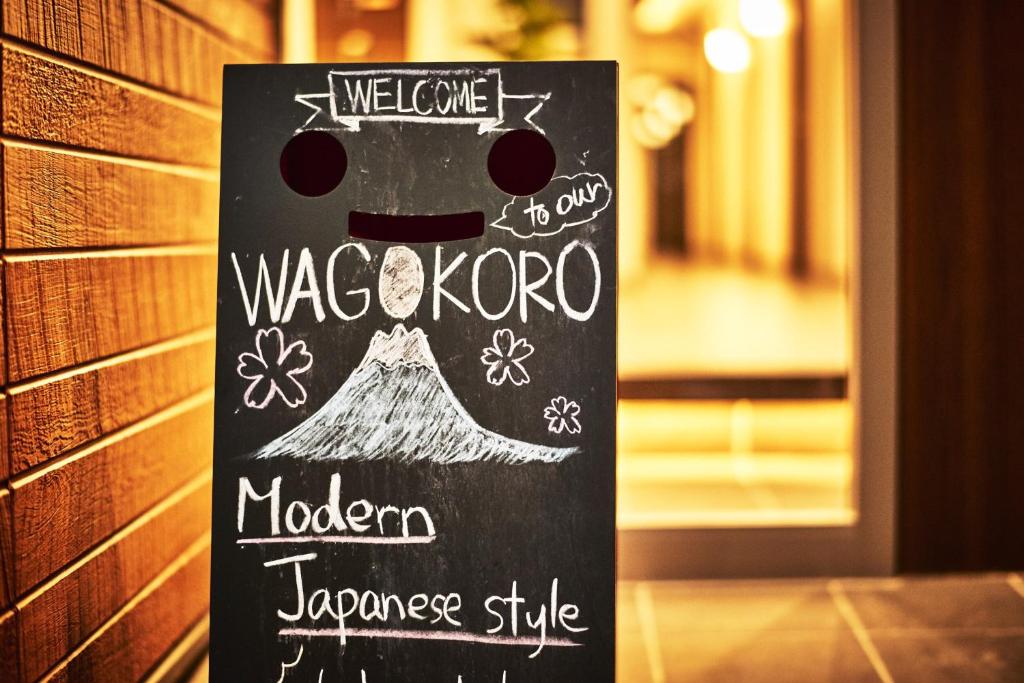 Certifikát, hodnocení, plakát nebo jiný dokument vystavený v ubytování Guest House Wagokoro