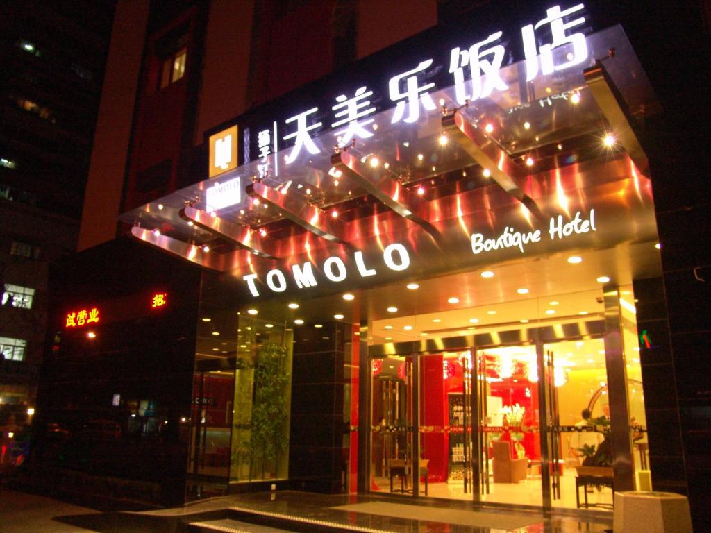 a building with a sign that reads tokyoitte hotel at Tomolo Hotel Wuzhan Branch in Wuhan
