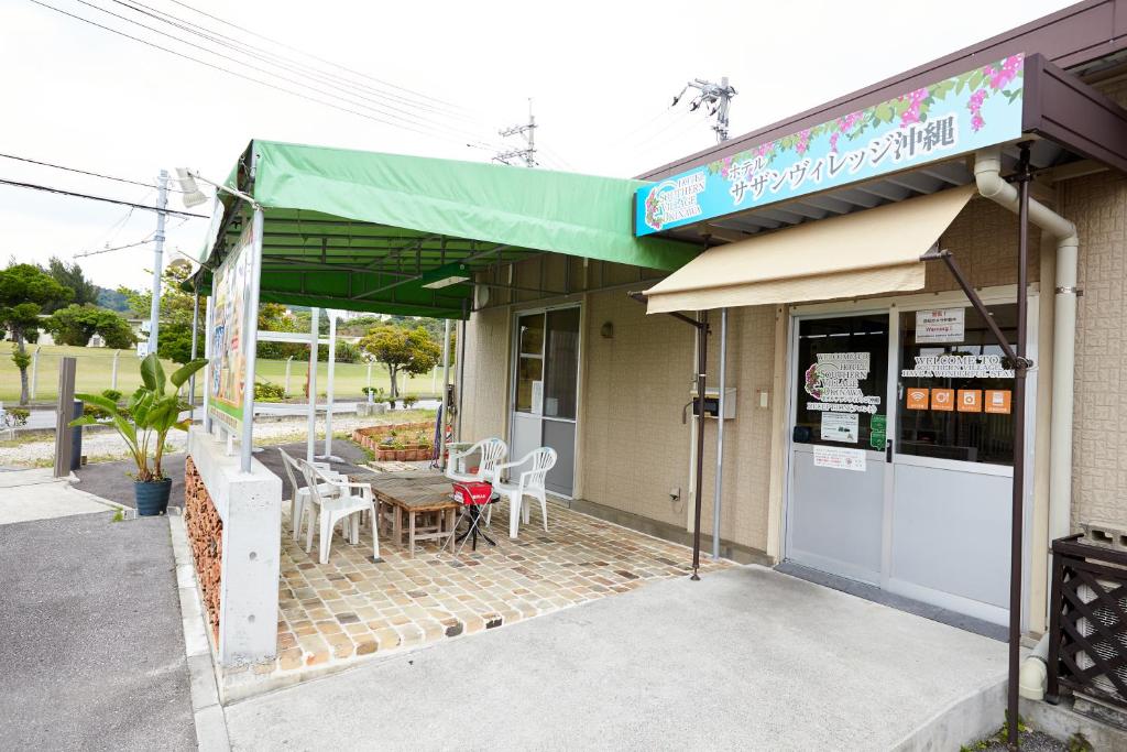ホテルサザンヴィレッジ沖縄 北中城村 21年 最新料金