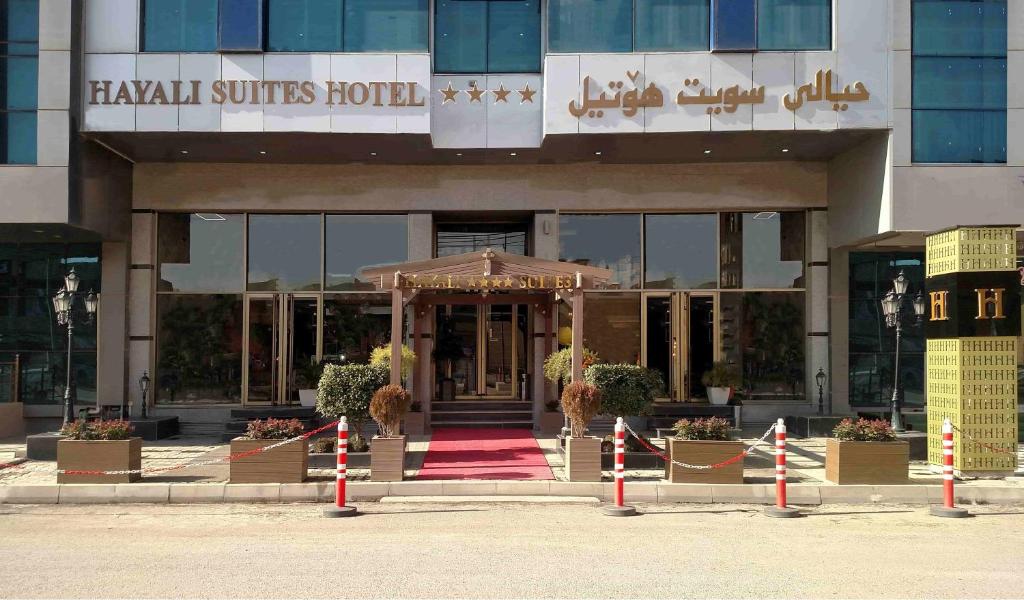 un edificio con entrada frontal a un hotel en Hayali Suites Hotel, en Erbil