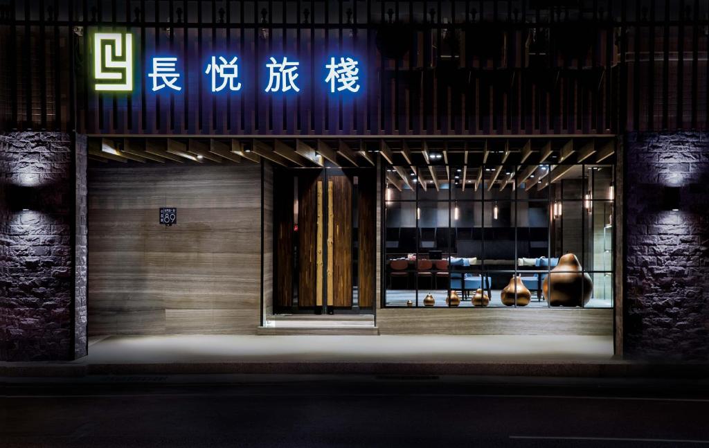 Fotografie z fotogalerie ubytování Changyu Hotel v destinaci Tchaj-nan