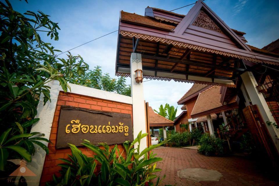 a sign on the side of a building at Huen Jam Rat in Mae Chaem