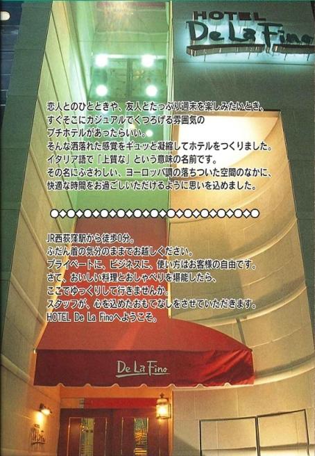 Delafino Adult Only Tokyo Updated 22 Prices