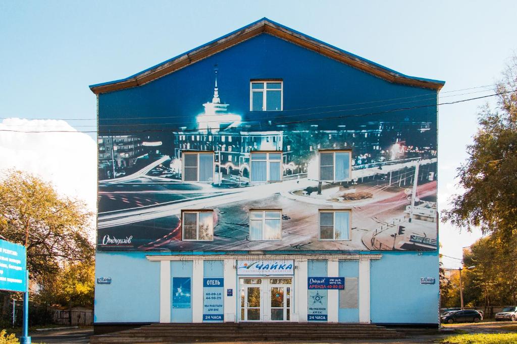 a building with a painting on the side of it at Hotel Chaika in Barnaul