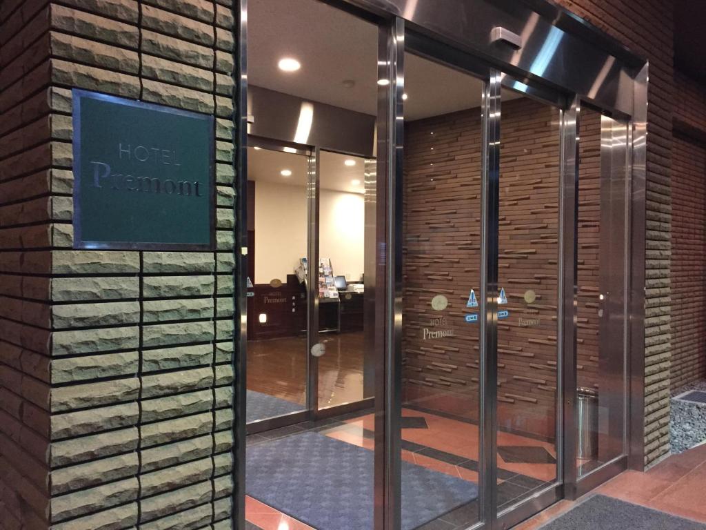 TV a/nebo společenská místnost v ubytování Komagane Premont Hotel