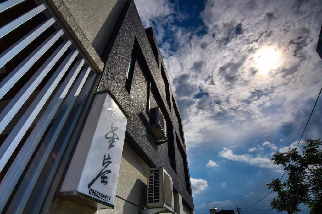 un edificio con un cartel en el costado en Touch 星空包棟民宿寵物友善民宿 en Wujie
